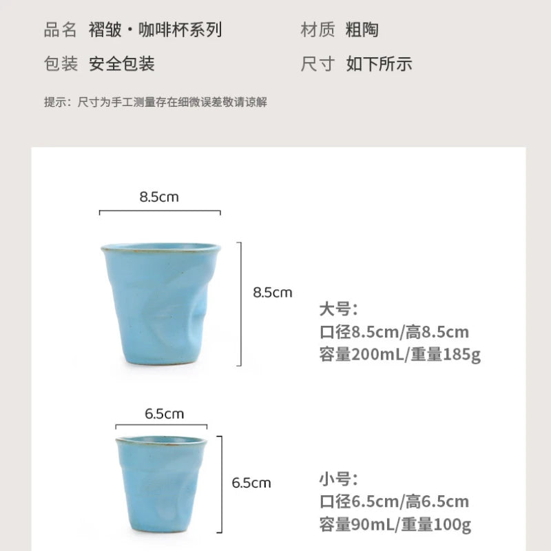 stoneware coffee cup